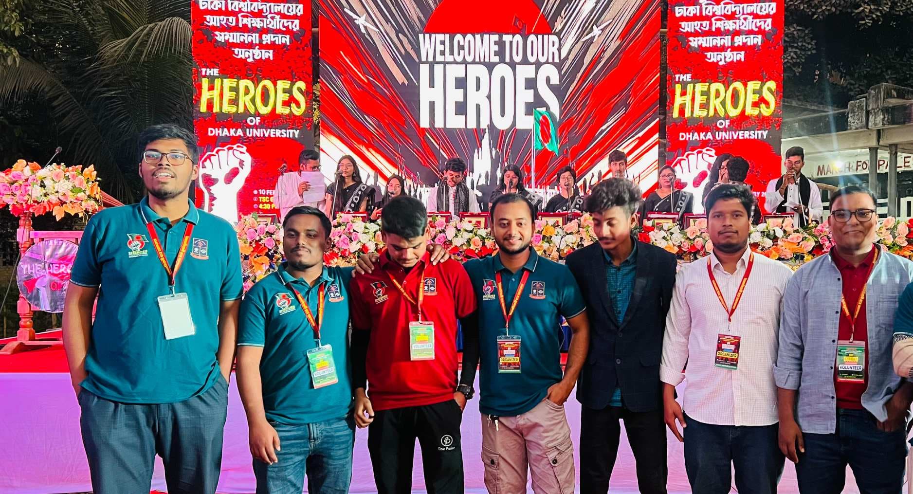 Heros of DU বাস্তবায়ন।