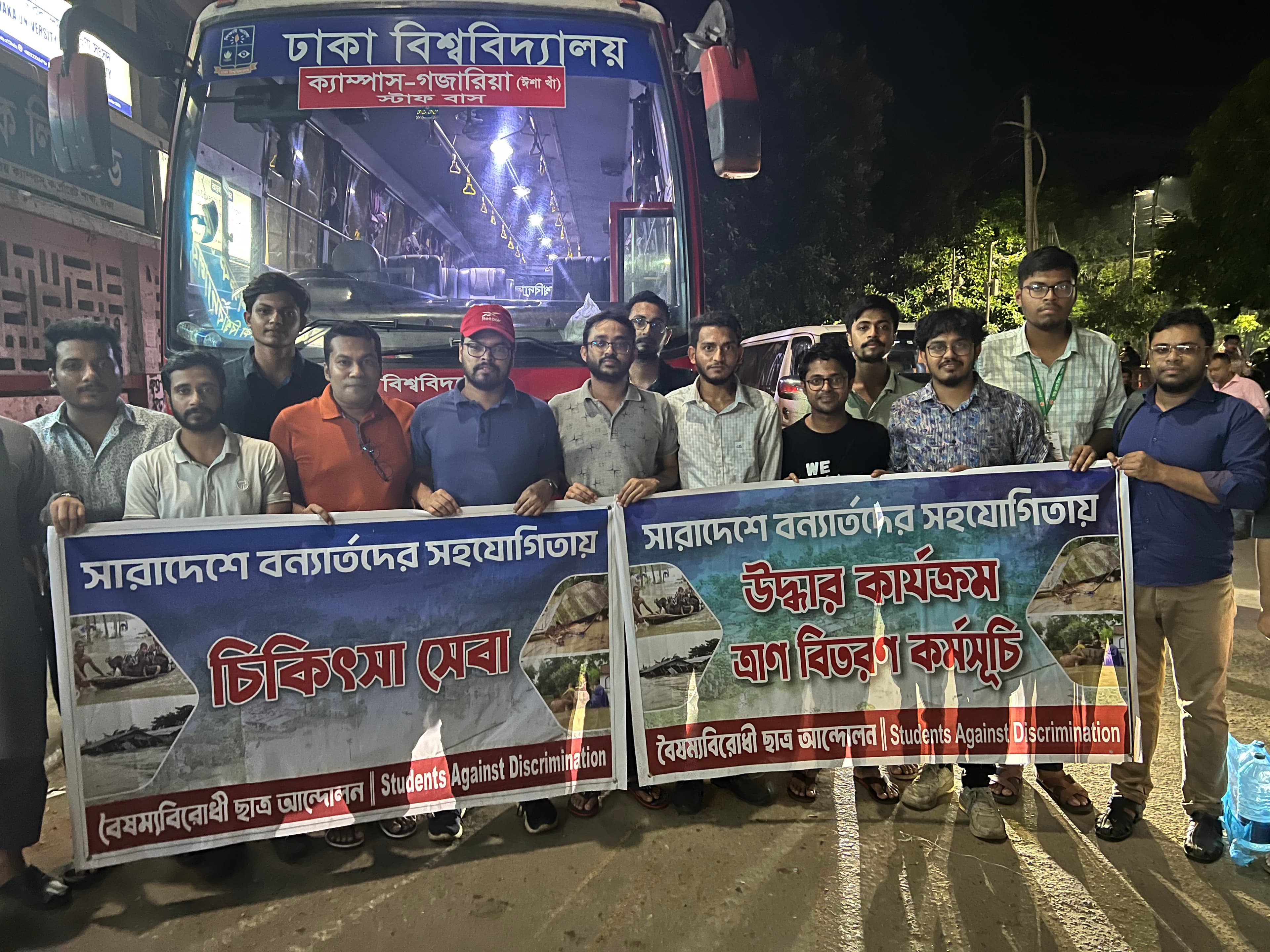 মেডিকেল টিমে নেতৃত্ব দিয়েছি।