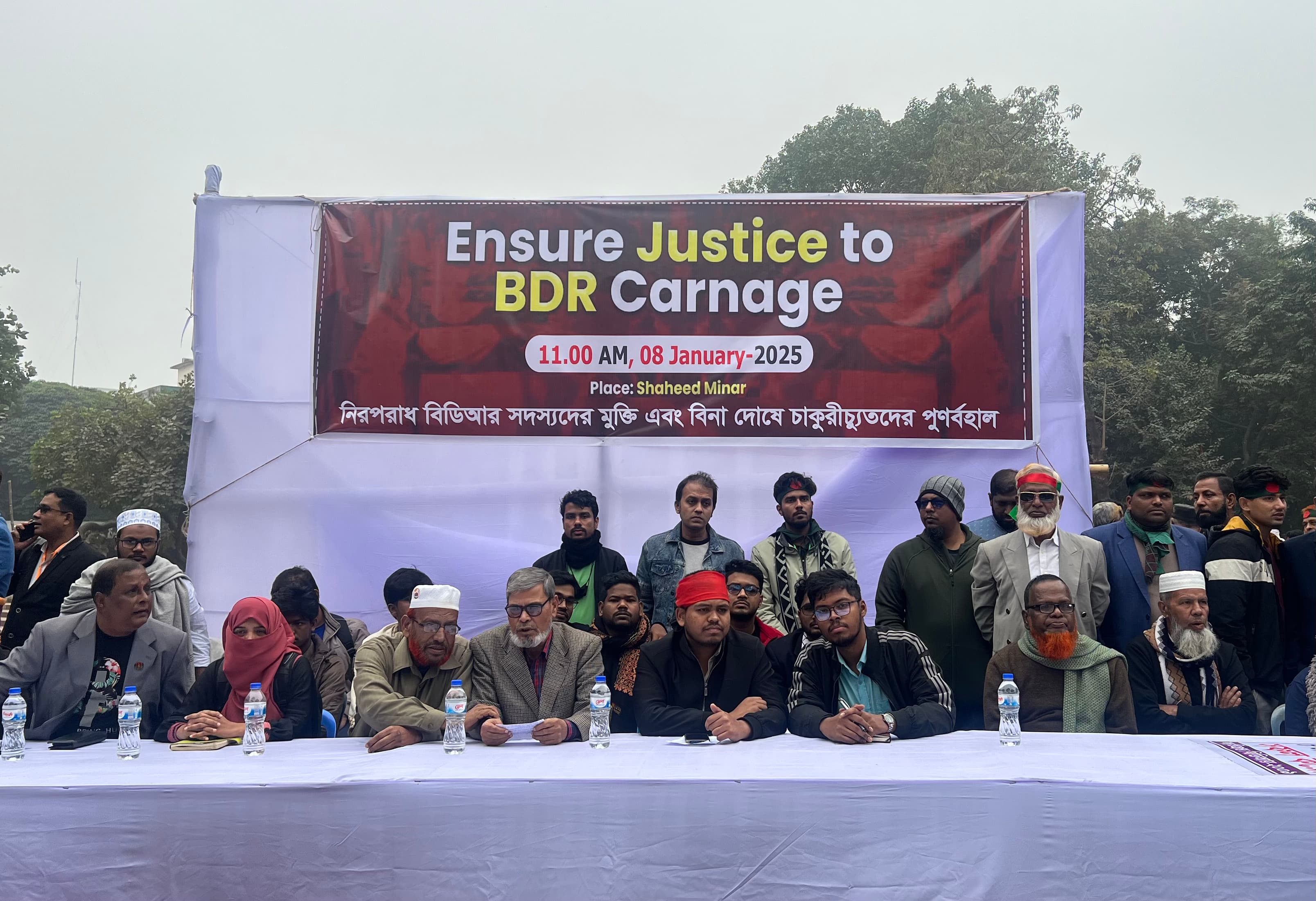 বিডিআর হত্যাকাণ্ডের বিচার আন্দোলন।