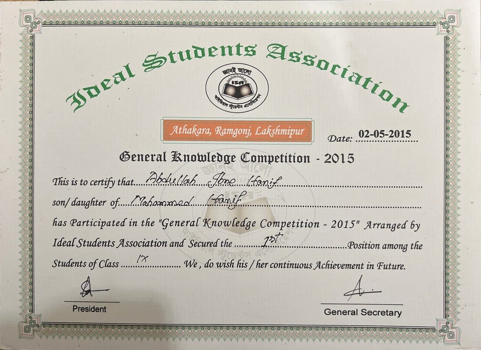 1st Place — General Knowledge Competition