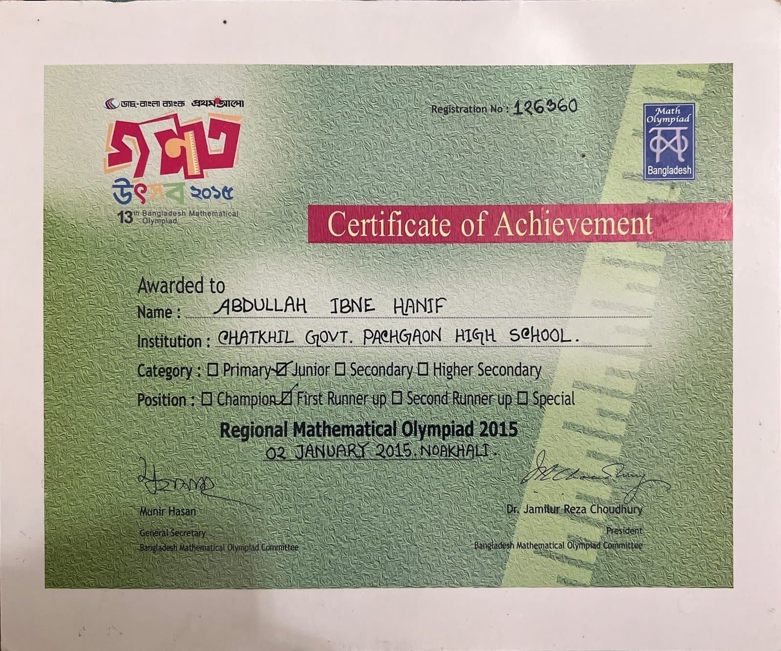 1st Runner-up — Regional Mathematical Olympiad