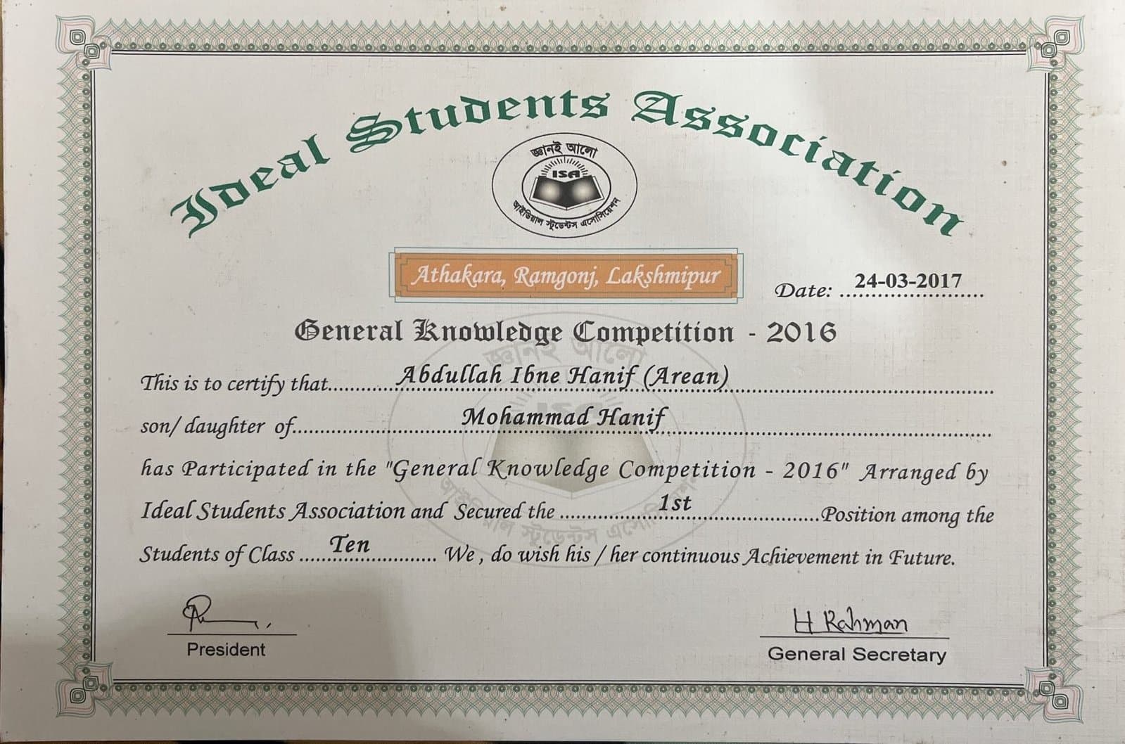 1st Place — General Knowledge Competition
