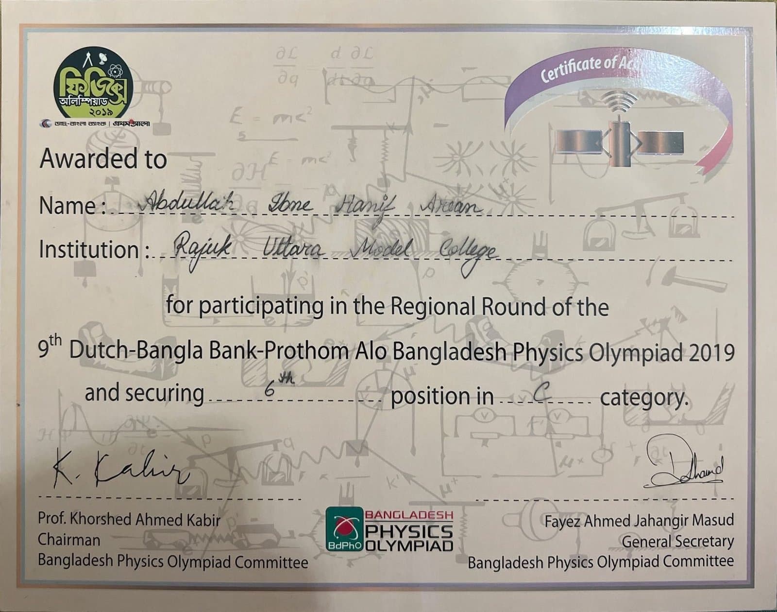 6th Position — Regional Physics Olympiad