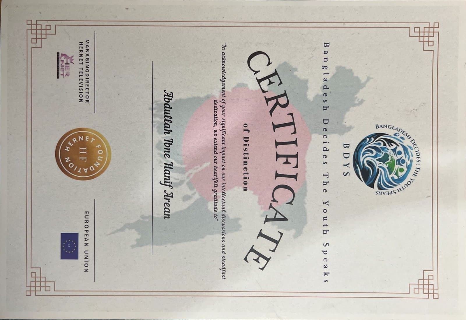 Certificate of Distinction